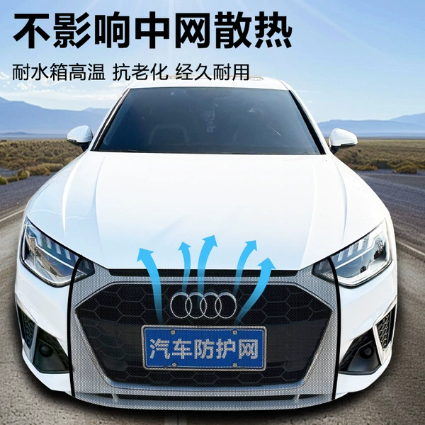 Car water tank insect prevention net-black