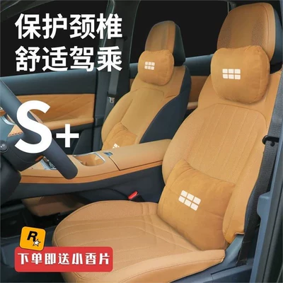 Starship 7 Car Special Headrest, Headrest
