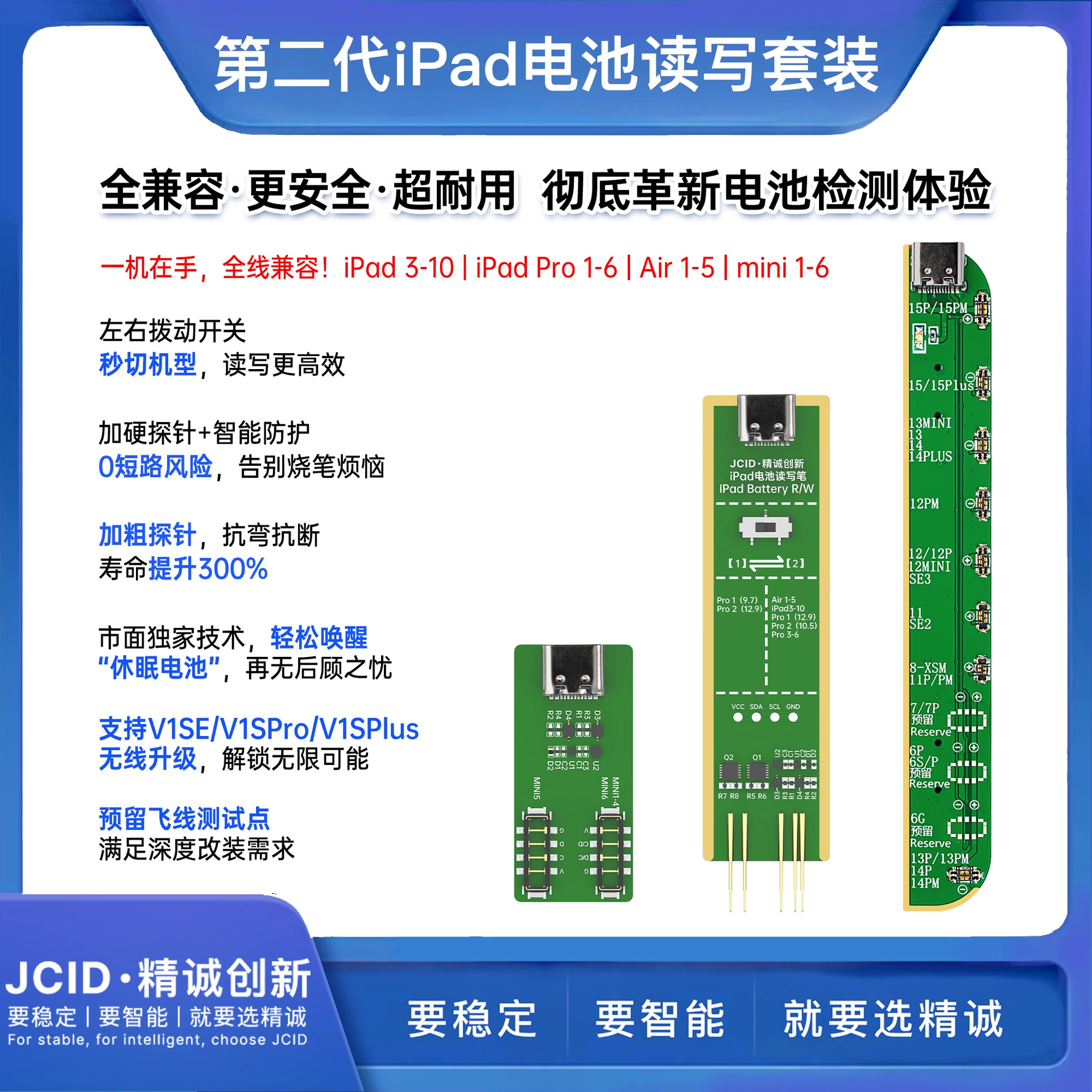 Jingcheng V1SE color original Pantalla de reparación de la cara celosía desmontaje libre programador batería salud Reparación de huellas dactilares
