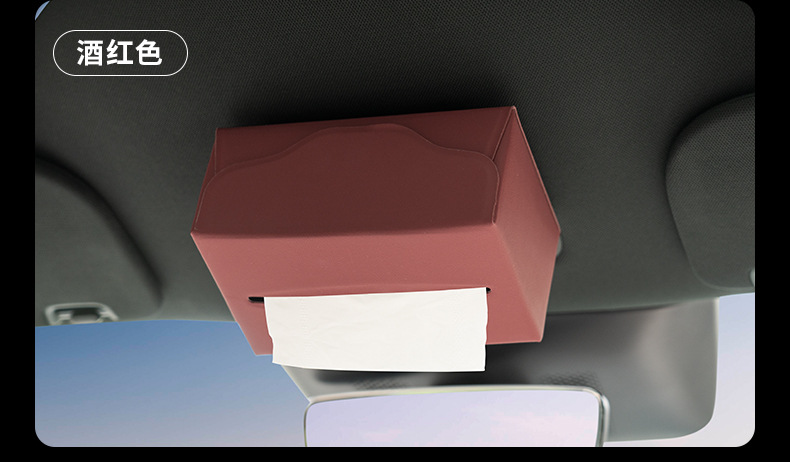 Car-mounted tissue box, sunroof-mounted sunshade tissue box, in-car tissue box, creative magnetic leather tissue pouch