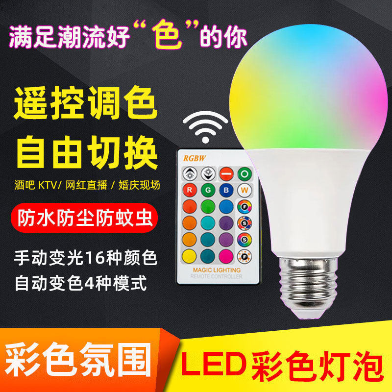 Shake the sound of the network red with the beat light personalized fill light colorful lights romantic atmosphere mood background light LED night light Shake the sound of the network red with the beat light personalized fill light colorful lights romantic atmosphere mood background light LED night light