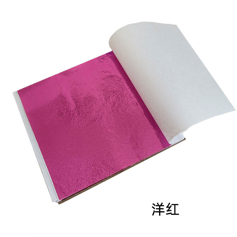 싱글 스타일 마젠타-100매/세트