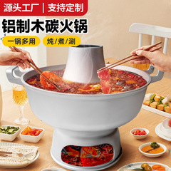 木炭鍋の木炭の羊肉のしゃぶしゃぶの鍋は家庭用の旧式のアヒルの鍋の特厚な鍋の商用の火のボイラーのメーカーを備えます。