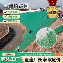工地施工材料;排水板;排水网