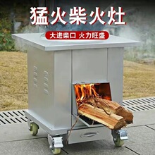 ��ʽ���¯������ľ��ũ���ƶ�����¯�����̨����¶Ӫ¯�ߵع���