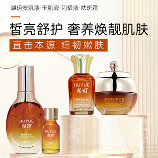 ����Ժ��ˮ�������˪����ݼ��o���������Һ���o�沿�ɼ���/