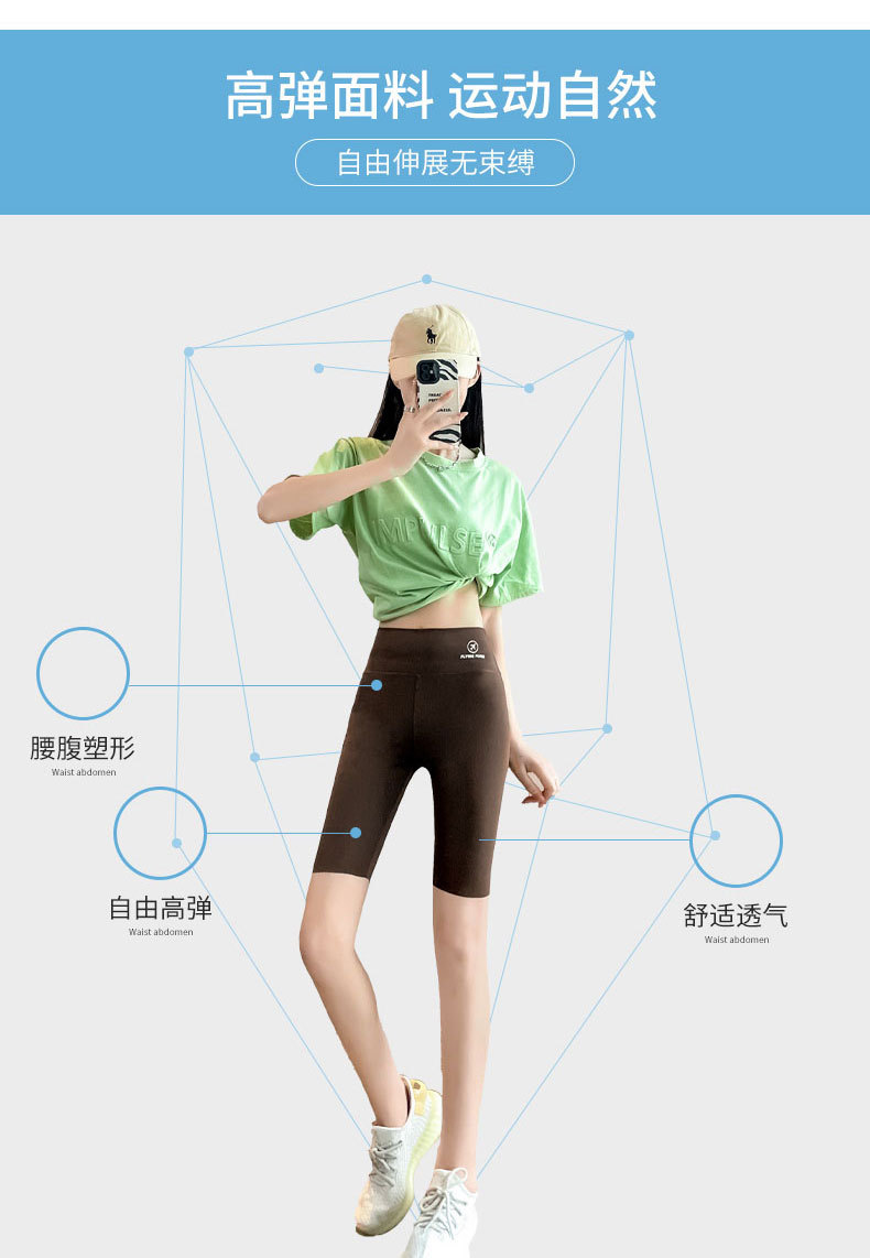 鲨鱼裤详情2_03.jpg