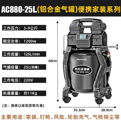 Tiecheng Variable Frequency: Hava kompressorları - tiecheng-ac880-25l-aluminum-can-portable-home-decoration