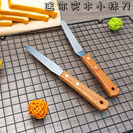 烹饪勺铲;面包刀;烘焙刮刀