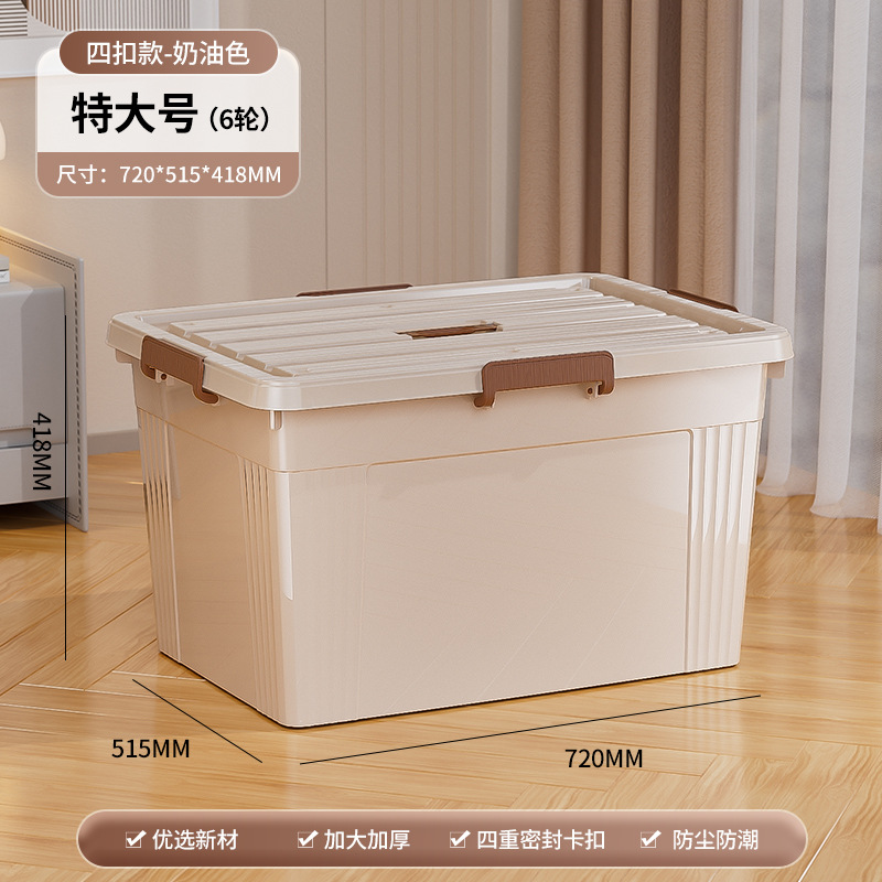 Caja de almacenamiento extra grande con cubierta con ruedas a prueba de polvo caja de almacenamiento doméstica armario de ropa de dormitorio armario de juguetes