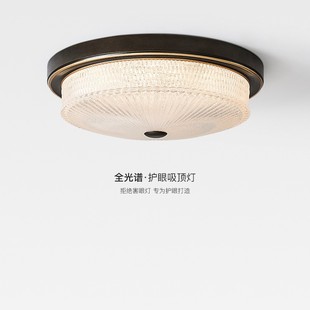 American Country Bedroom Room Ceiling Lamp French Middle Ancient Study Eye Protection Lamp European Retro Corridor Glass Lamp