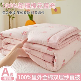 纤维被;四件套;夏凉被
