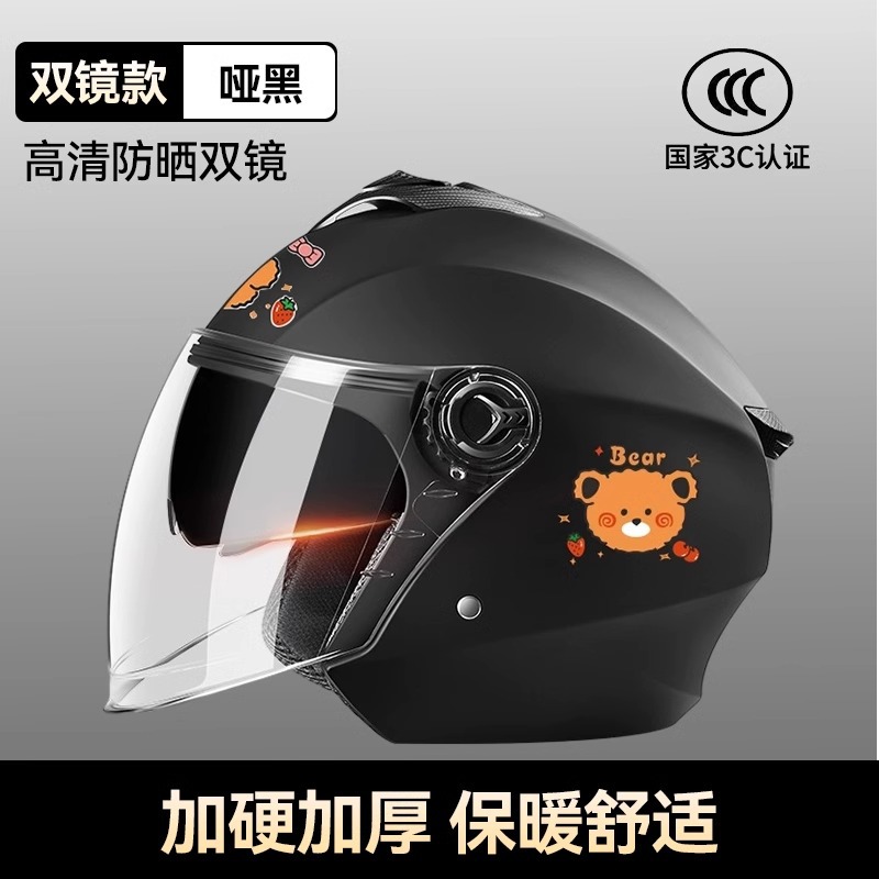 812 [flagship model] 3c certification-double mirror-black bear✅Hd long lens