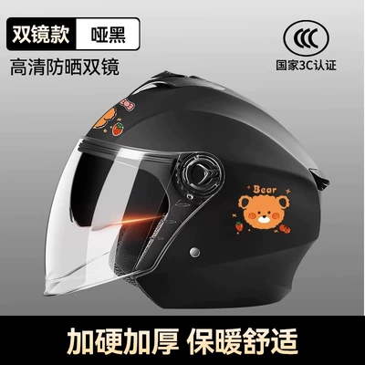 Thickened Half Helmet, High-Definition Double — Motosiklet kaskı (dəbilqə) - 812-flagship-model-3c-certification-double-mirror-black-bear-hd-long-mirror