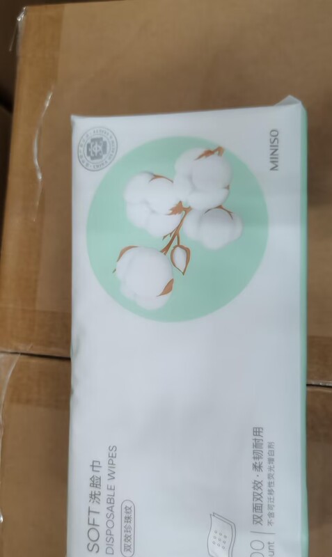 MINISO名創優品洗顔タオル乾湿洗顔タオル綿柔らかいタオル赤ちゃん使い捨て吸引式化粧綿|undefined