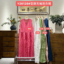 2026�ļ��¿� ����o���B��ȹ ������ˇ�nϵ�ɳڸ��Lȹ