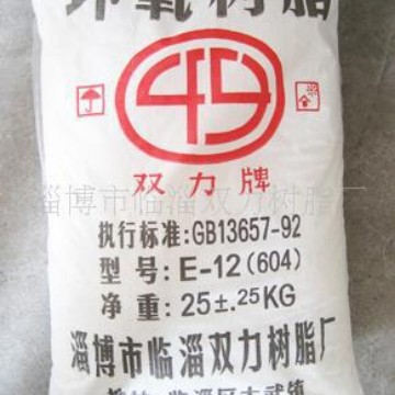 销售双酚A型环氧树脂604（e-12）