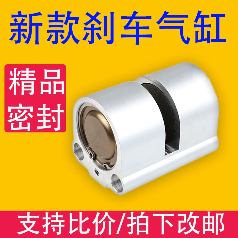 Новый тормозной цилиндр DBF DBF-L8 Дисковый тормоз давления воздуха Удерживающий тормоз с ЧПУ