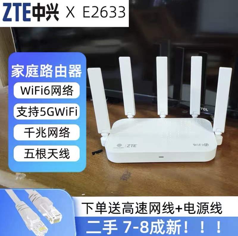 中古中国移動RAX3000Zギガビットデュアル周波数無線ルータwifi6 3000兆家庭用壁|undefined
