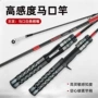 空心直柄枪柄弹射路亚竿