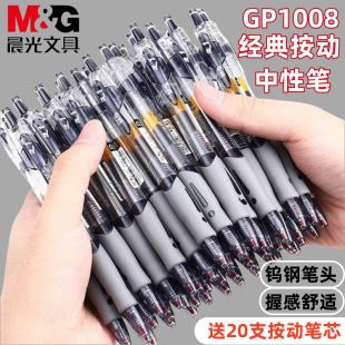 ��MG�ⰴ�����ԹP1008�k����ˮ�P���ֹP0.5�Pо���ӏ��^̼�غڹP