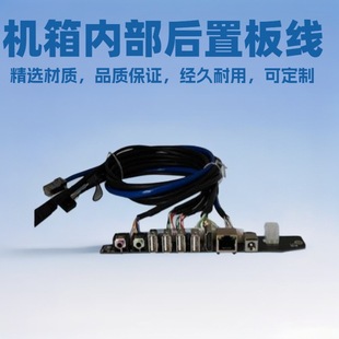 ��X�C��USB2.0*4 USB3.0*2+Audio+HDMI+DC+�W�j�ӿ� PCB���d��