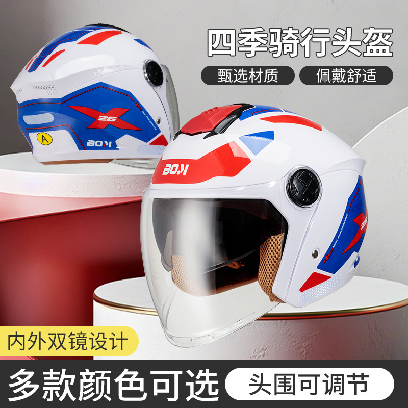Four-Season Unisex Dual-Lens Electric Vehicle Helmet New National Standard Certified Anti-Fog and Rain-Proof Mecha Style Warm