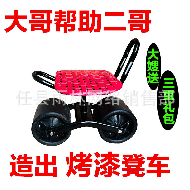 Теплика ленивый автомобиль перемещает ленивый стул на 360 градусов