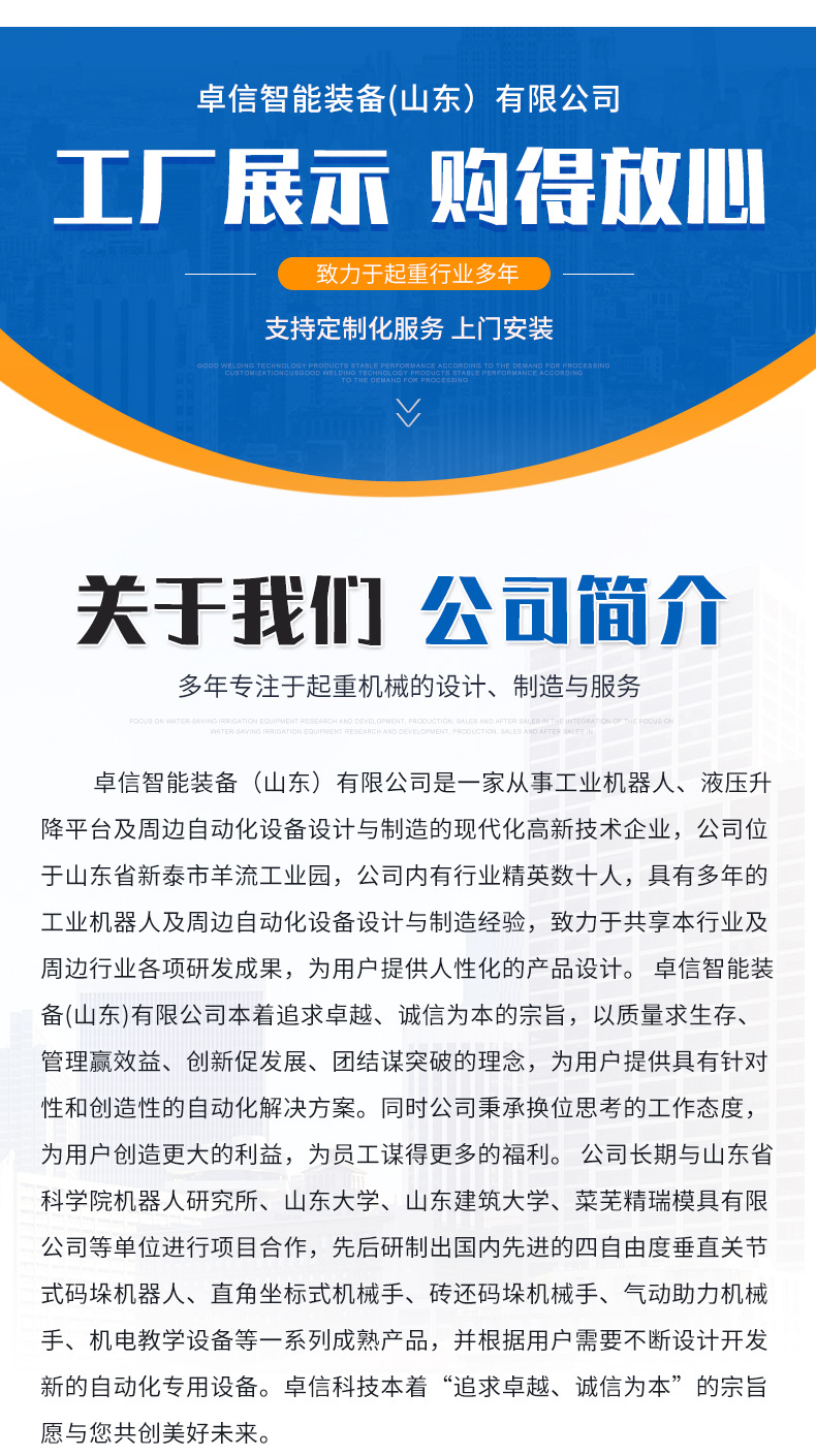 Scissor Lift, Mobile Electric Hydraulic Aerial Work Vehicle, Small Electric Lift Platform, Lift Machine