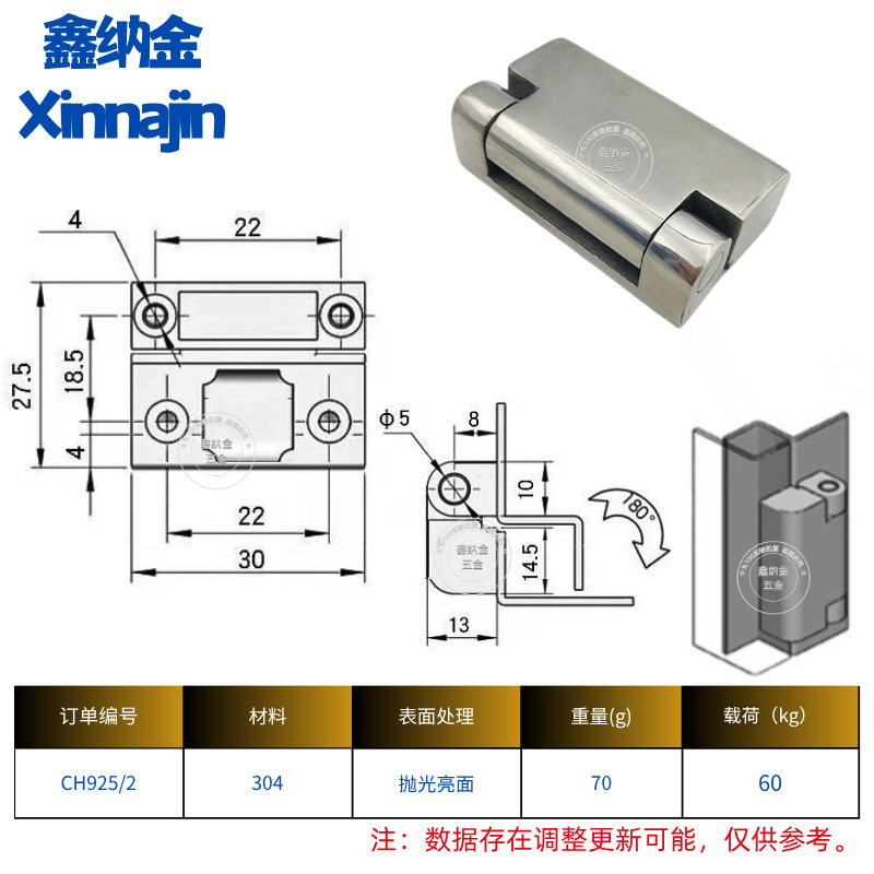 不锈钢CL219合页铰链批发工业HL023配电柜电箱开关机柜门铰加厚|undefined