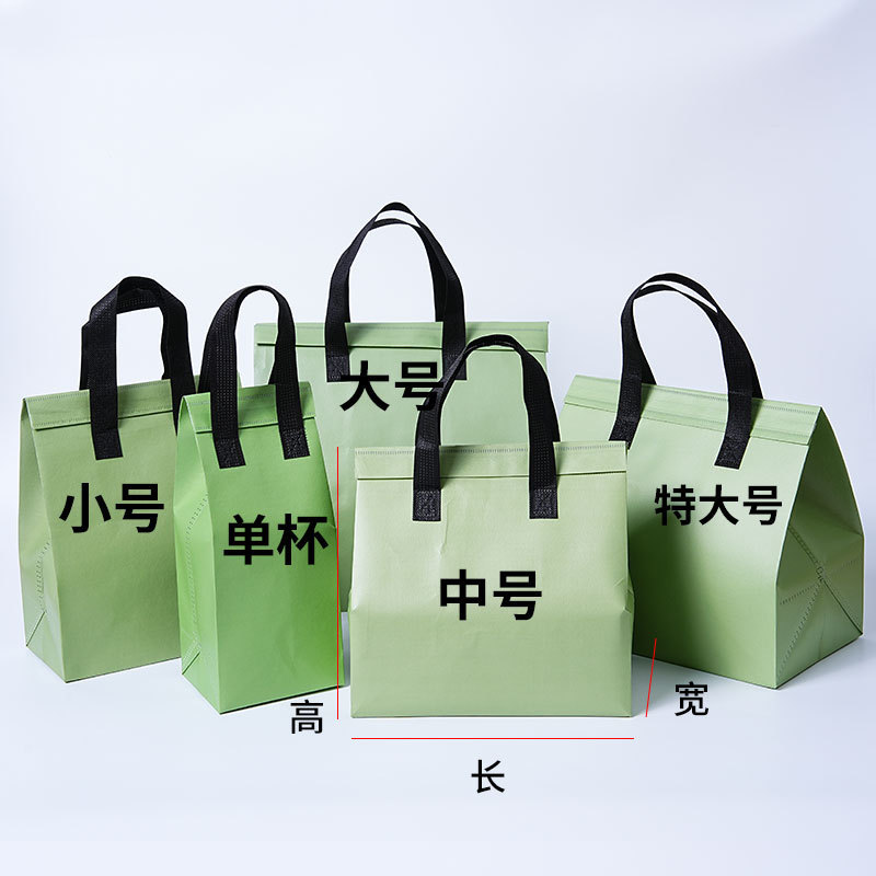 外卖打包专用铝箔保温袋定制牛皮纸色蛋糕沙拉甜品防水手提袋定做|undefined