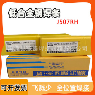 J507RH�ͺϽ�䓺��lE5015-G�ͺϽ�늺��lQ345��X68���Ӻ��l
