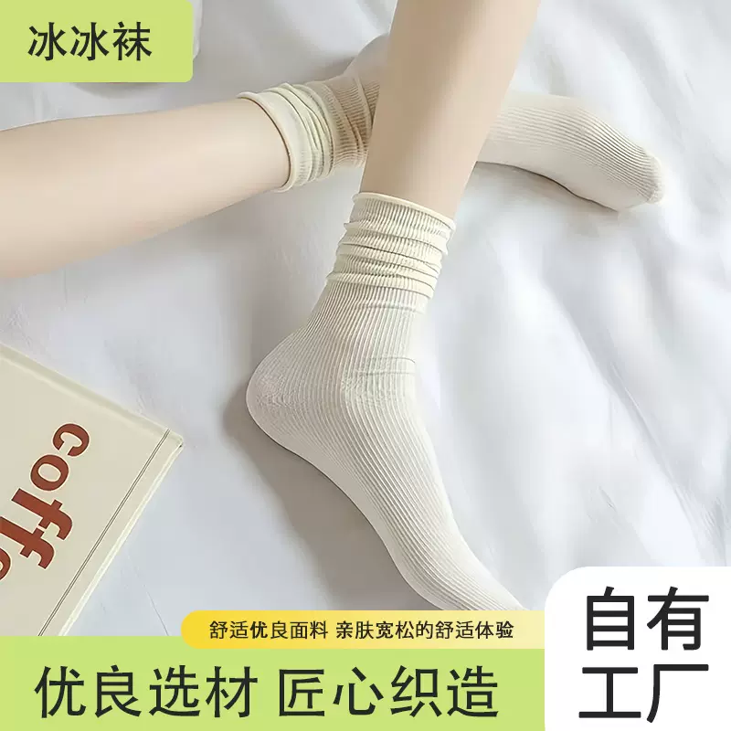 夏天薄款冰冰袜简约轻薄袜堆堆袜女甜美无骨袜纯色