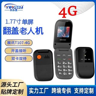 export新款上市4G老年人手机双卡翻盖mobilephone带按键厂家OEM