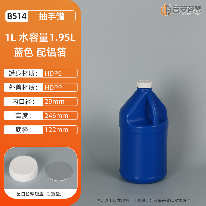 500ML~12LϹ10ֹ 㾫ƿҺ廯ũҩԼԲƿ