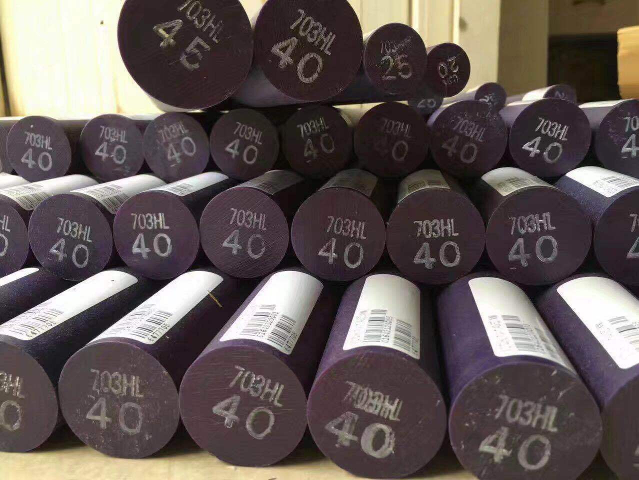 MC703HL尼龙板紫色加工MC703HL代理日本尼龙