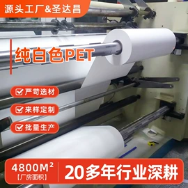 PET塑料片;绝缘垫片;塑料盒