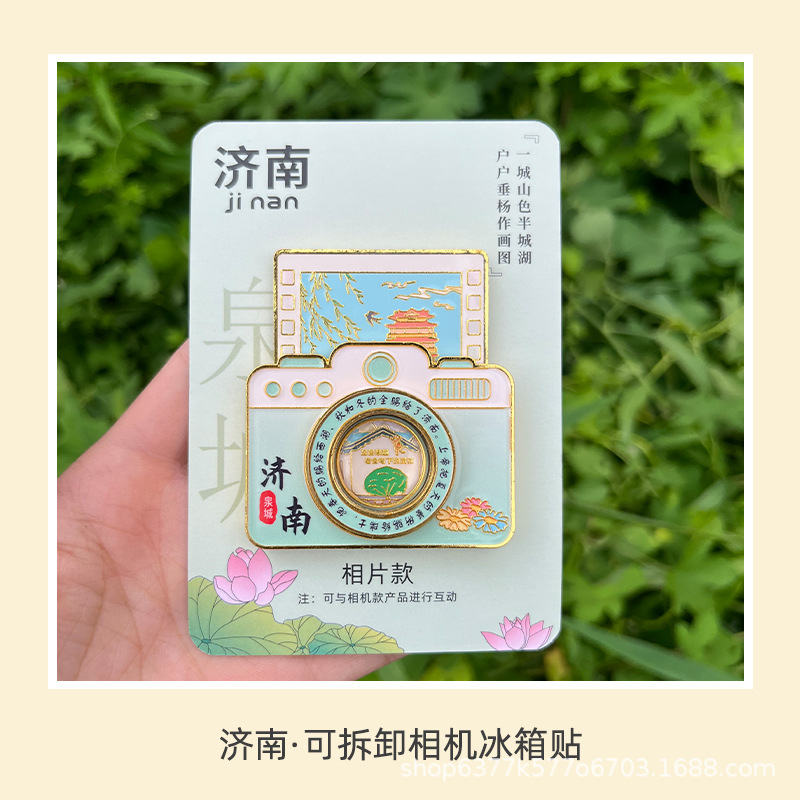 카메라 냉장고 자석 - 여름