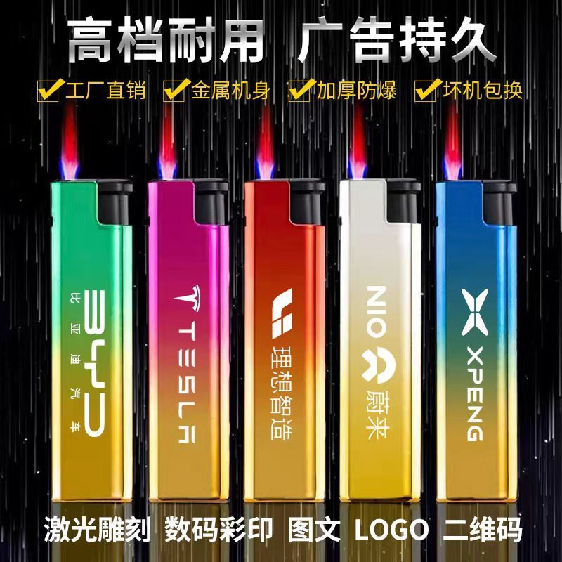 High-End Metal Windproof Lighter Custom Printed Inflatable Advertising Frosted Lighter Logo Engraving Manufacturer Wholesale High-End Metal Windproof Lighter Custom Printed Inflatable Advertising Frosted Lighter Logo Engraving Manufacturer Wholesale