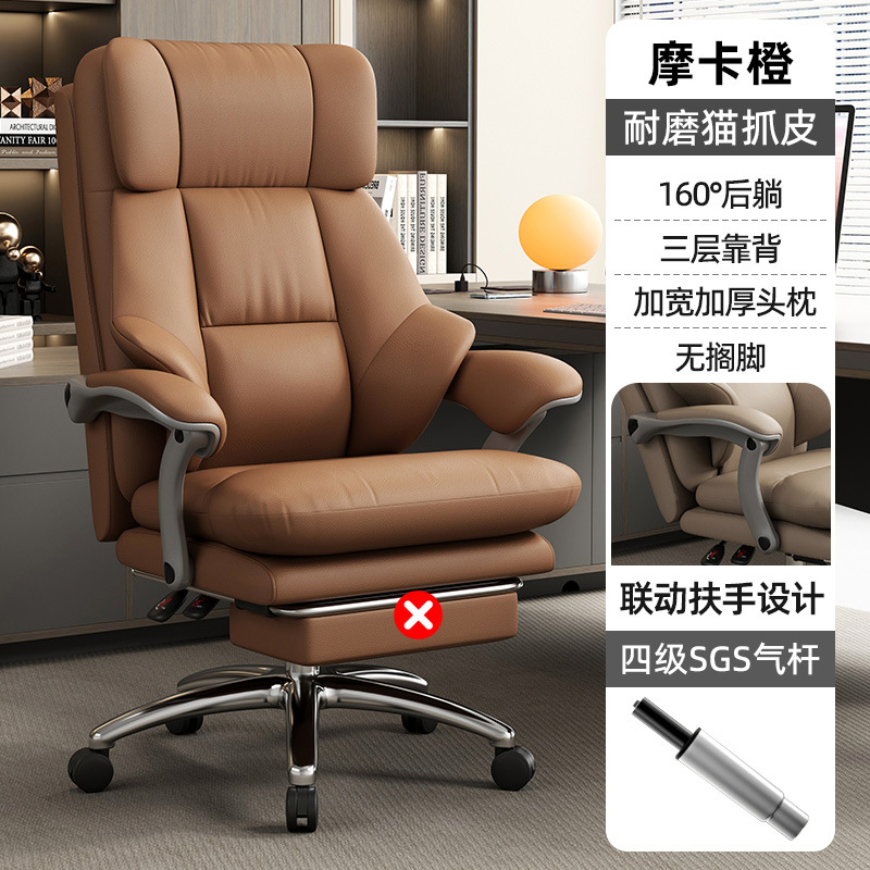 내마모성 고양이 발톱 가죽 [모카 오렌지]