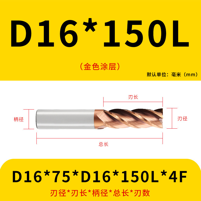 U字溝タングステン鋼フライスカッター60度ダイナミックフラットボトムカッター延長ステンレス鋼用4枚刃CNC合金エンドミル|undefined