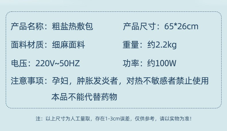 Electric Heating Sea Salt Compress Bag with Mugwort Herbal Pouch Smart Temperature Control 35-55C for Full Body Warm Therapy in use