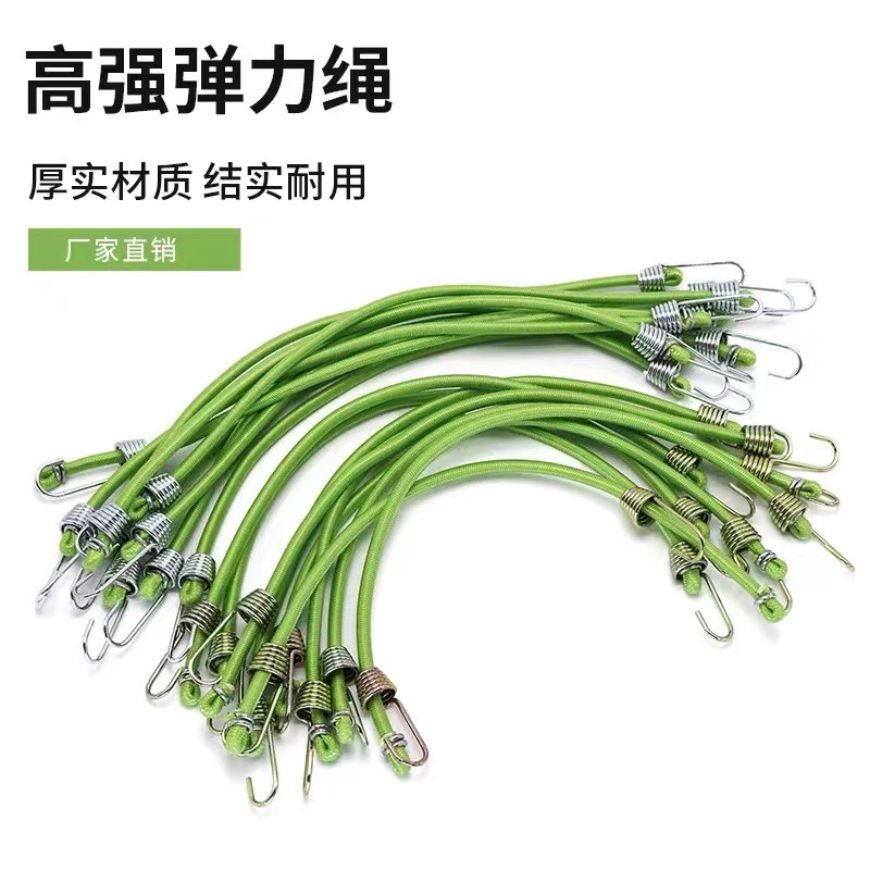 弹力捆绑绳两头钢钩户外露营行李挂钩多用途挂绳