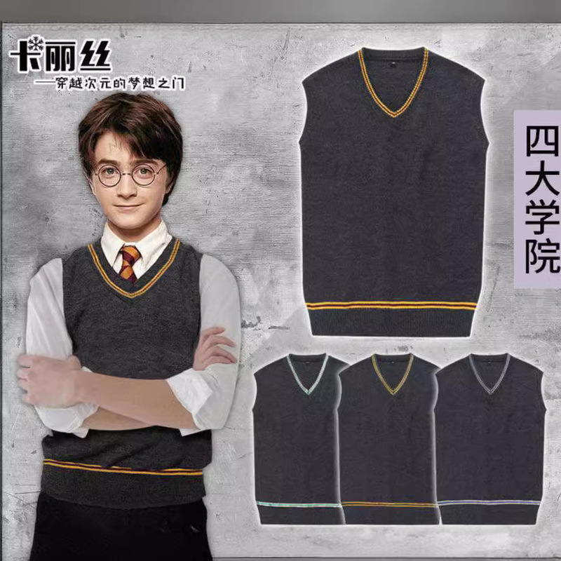 Manufacturer Supplies Halloween Harry's Same Vest V Neck Sweater Gryffindor Sweater for Men and Women Potter Export