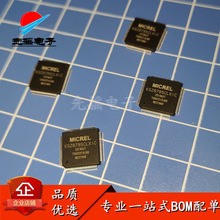 KSZ8795CLXIC 全新原装 以太网芯片 LQFP80 集成电路ic bom配单ic