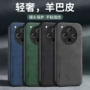 新款英文字母findx8s手机壳