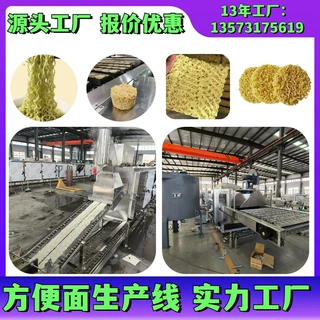 韩国干脆面生产线，日产1万-10万包干脆面干吃面脆脆面生产设备
