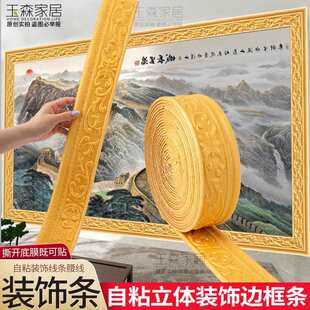 3d���w��ճ����DIY��򾀗l���_�����������b����N���T���߅