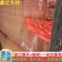 南美大方高档高油木方料