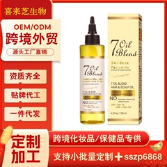 ヘアケアエッセンシャルオイル 7種の植物配合ヘアオイル スカルプエッセンスオイル 完全英語クロスボーダー ヨーロッパとアメリカの独立したステーション AliExpress
